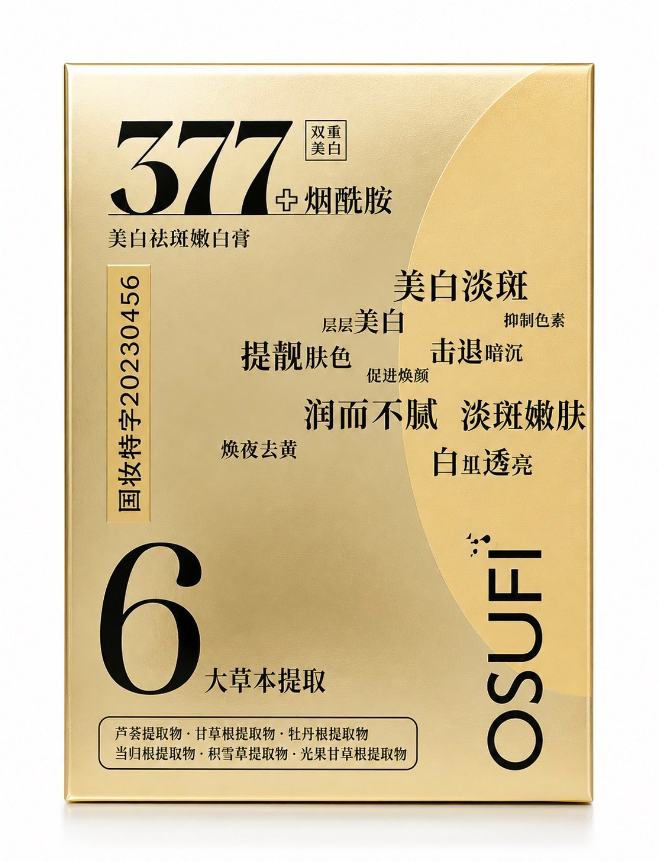 Krem rozjaśniający z aktywnym składnikiem 377