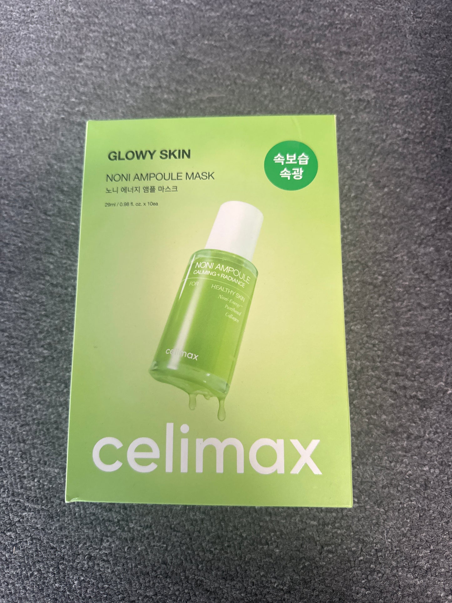 Celimax Ampoule Mask x10
