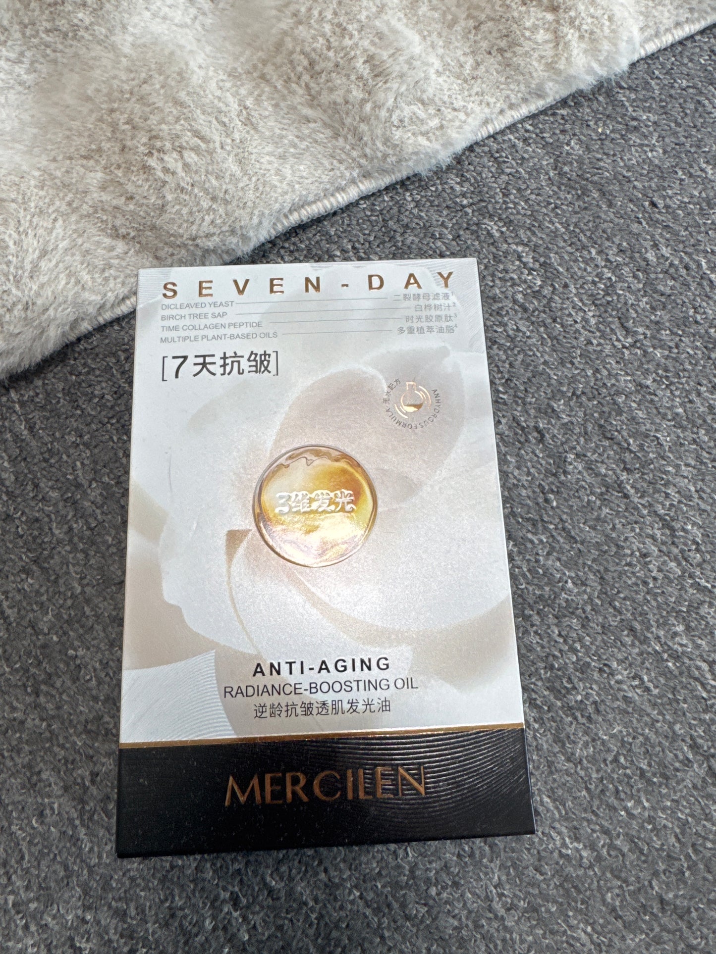 Mercilen Anti Aging Boosting Olejek